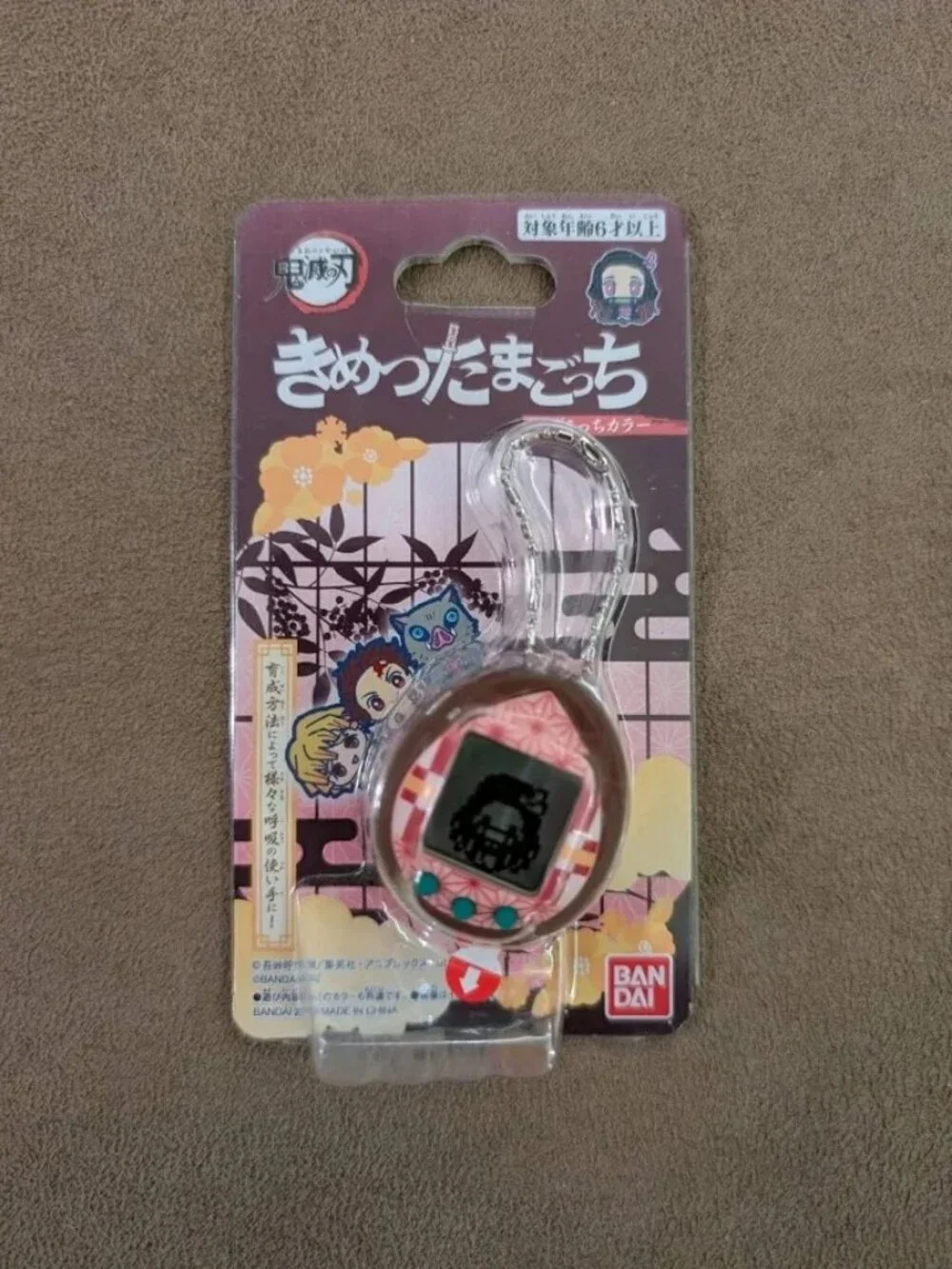 Bandai Namco brand new